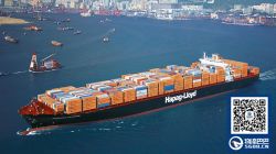 赫伯罗特与阿拉伯轮船合并获欧盟批准