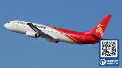 深圳航空首开深圳空运直达吉隆坡航线