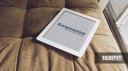 德国政府加强亚马逊监管，增值税法案将出台